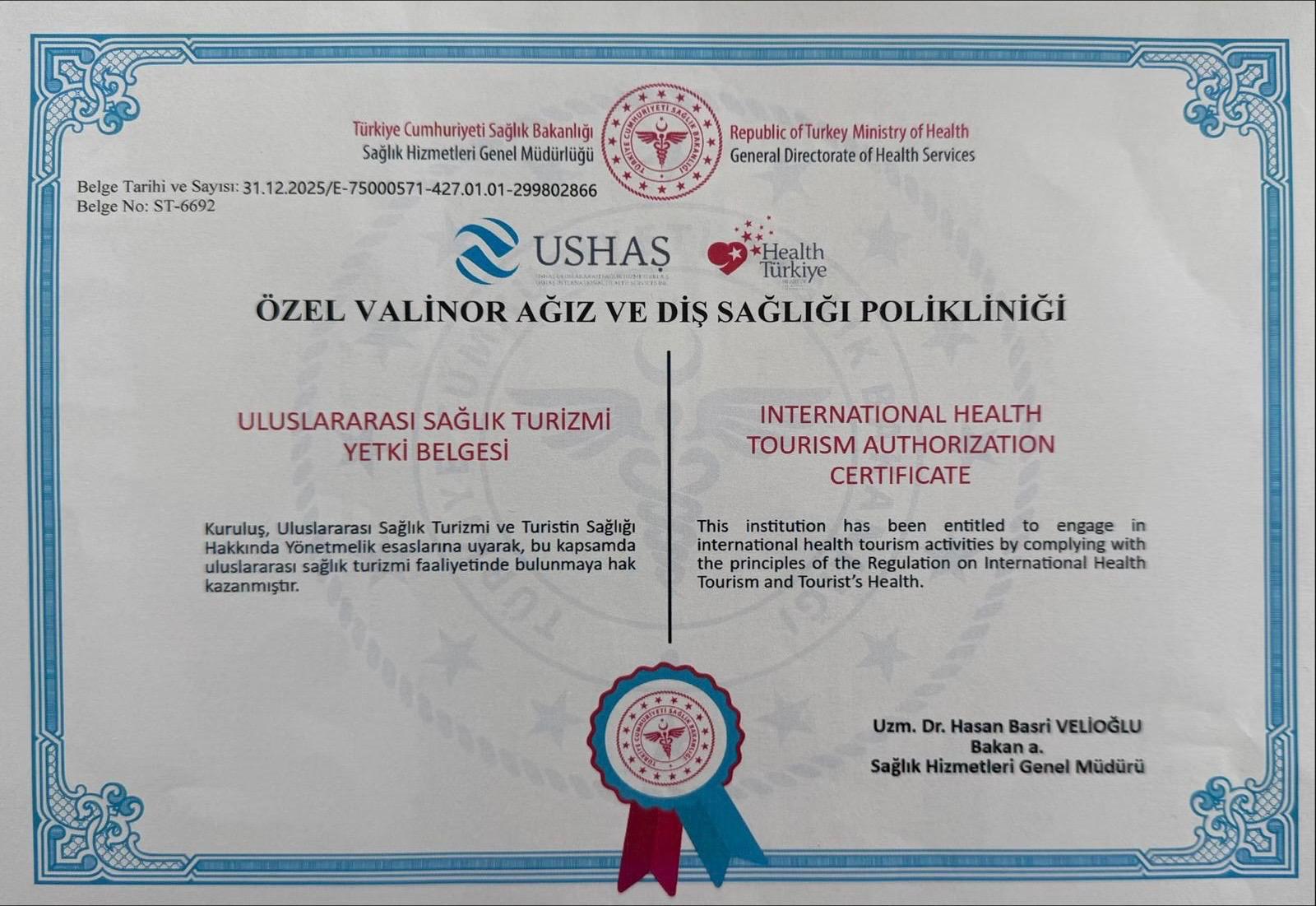 Valinor Dental Clinic image 1